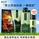 相宜本草（INOHERB）黑茶男士護膚品水乳套裝清爽控油補水保濕情人節(jié)禮物送男友老公 【控油抗痘】潔100g+水200ml+乳50g