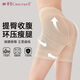 婷美（GRACEWELL）女士收腹提臀安全褲打底褲防走光高腰配裙子無(wú)痕內(nèi)褲平角QS