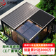 運(yùn)泉智能陽(yáng)光房遮陽(yáng)頂簾鋁合金智能電動(dòng)遮光簾遙控天幕簾戶(hù)外玻璃房伸縮簾 效果圖專(zhuān)拍【定制】 平米