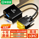 畢亞茲 DVI轉VGA轉接頭 DVI24+1轉VGA線高清轉換器公對母 DVI-D電腦顯卡連接投影儀電視顯示器連接線
