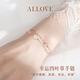 ALLOVE四葉草銀手鏈女雙層玫瑰金手環(huán)首飾七夕情人節(jié)禮物送女友老婆生日