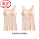 浪莎（LangSha）新款無(wú)痕吊帶背心女一片式帶胸墊螺紋棉質(zhì)內搭文胸一體修身打底衫 膚色+膚色 2件裝 XL 125-145斤