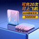 UR國家3C安全認證【50000M可上飛機】超級快充充電寶66w大容量自帶線超薄移動電源適用華為蘋果小米 漸變粉:20000M+超級快充+提速999% 【全國當日/次日達】已過安檢丨已售99999+