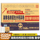 2025小升初湖南名校招生分班真卷語文英語數(shù)學(xué)小學(xué)畢業(yè)升學(xué)真題詳解五六年級沖刺試卷初一入學(xué)真卷名師點撥提分專練 2025小升初【數(shù)學(xué)】 2025小升初【數(shù)學(xué)】
