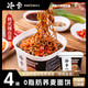 冷卡0脂肪蕎麥方便面餅辣白菜韓式泡菜面袋裝速食免煮涼拌面110g*4碗