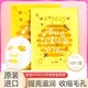 Atreus泰國進(jìn)口ATREUS燕窩蜂蜜蠶絲面膜女補(bǔ)水保濕提亮緊致修護(hù)原裝正品 10片*3盒【共30片】