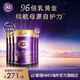 a2奶粉紫曜 A2蛋白添加HMO 高端嬰幼兒 紫耀 幼兒配方牛奶粉 3段-6罐 【益生菌+自護(hù)益生元】
