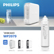 飛利浦（PHILIPS）家用凈水器原裝活性炭濾芯 WP3979/00（適配設備AUT5010/AUT6010/WP4232/WP4234）