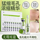 鮮一收縮毛孔精華液毛孔粗大修護(hù)復(fù)細(xì)致抗痘寡肽凍干粉濃縮精華液男女 1盒裝
