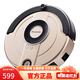 松下（Panasonic）掃地機(jī)器人全自動(dòng)智能超薄吸塵器攝像頭擦拖地一體機(jī) 香檳金 WRB55