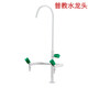 京信工全銅噴塑實(shí)驗室三聯(lián)水龍頭化驗室普教工廠(chǎng)三口水龍頭水咀單冷