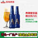 青島啤酒奧古特a6啤酒青島登州路一廠生產(chǎn)258ml*24瓶整箱裝青島全麥精釀 奧古特A6/ 258mL 24瓶 整箱裝