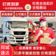 京東搬家服務(wù) 同城上門(mén)打包收納整理搬家裝卸鋼琴家具家電日式搬家短途 搬運服務(wù)企業(yè)搬遷長(cháng)途搬家 預約費 尾款補差下單聯(lián)系在線(xiàn)客服