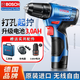 博世（BOSCH）鋰電充電式電鉆GSR 120-Li手電鉆螺絲刀起子機(jī)電動(dòng)工具 【進(jìn)口12V3.0ah單電】標(biāo)配