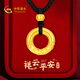 中國(guó)黃金（CHINA GOLD）黃金項(xiàng)鏈女足金平安扣吊墜轉(zhuǎn)運(yùn)珠首飾七夕情人節(jié)禮物送女友老婆 足金平安扣項(xiàng)鏈約1.2g【黑繩】