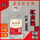 禹陽(yáng)泓高密紅高粱52度濃香型純糧大桶5L大容量口糧酒莫言家鄉(xiāng)酒 52度 5L 1桶