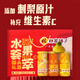 林家鋪?zhàn)铀C萃罐頭禮盒 維C罐258g*8罐 （3黃桃3什錦2桔子）