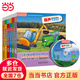 【第1-11級】麗聲英語(yǔ)百科分級讀物(附光盤(pán)每級6冊可點(diǎn)讀) 外研社麗聲英文繪本少兒英語(yǔ)啟蒙分級讀物教學(xué)教材 新華書(shū)店正版 分級讀物第一級至第六級套裝(英語(yǔ)分級閱讀)