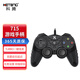 科騰游戲手柄steam游戲電腦PS3通用游戲手柄即插即玩 原神鬼泣5雙人成行黑神話悟空支持雙打