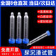 UOSU尿檢管醫用沉渣取樣尿液收集器一次性尿管留尿試管螺口刻度杯樣品 尿沉渣試管（10支）