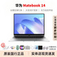 華為Matebook14筆記本電腦商務(wù)辦公超輕薄2K高清全面屏設(shè)計游戲?qū)W生 10代i5/16G/512G/獨顯2K屏 【Matebook數(shù)字14高端系列】 【標(biāo)配激活+699元贈品禮包】
