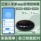 aogumeixin 已接入米家APP空調伴侶語音智能控制器手機紅外遠程遙控開關網(wǎng)關 空調WiFi紅外控制器【無電源】