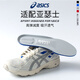 RUNWING亞瑟.士鞋墊男女運動(dòng)緩透氣吸汗防臭超軟彈軍訓籃球鞋墊減震高彈 灰色3雙裝 43碼 長(cháng)275mm【正碼正拍可裁剪】
