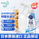 花王（KAO）進(jìn)口洗潔精泡沫280ml 餐具油污除菌清潔噴霧眼鏡清洗劑(無(wú)香型)