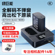 綠巨能（llano）松下電池s9相機(jī)電池dmw-blk22 lumix s5m2 s5 gh6 gh5m2 Panasonic充電倉(cāng)座充充電器單反微單配件 【一電雙充】2320mAh電池套裝