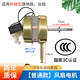 瑞雯美的奧.克斯電風扇電機馬達16英寸落地扇臺扇壁扇機頭通用格力海爾紅雙喜電風扇400mm配件 機械型普通電機（配帶牙箱）