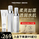 緹婭菲洛（THEA PHILO）睡蓮水乳套裝煙酰胺補水保濕提亮膚色 【睡蓮煥采】水+乳+潔面