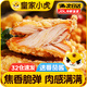 皇家小虎炸雞排商用油炸小吃冷凍漢堡肉半成品雞扒家庭桶 2斤裝【雞排】+番茄醬10g*5包 【順豐/JDL發(fā)貨】