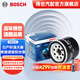 博世（BOSCH）機(jī)油濾芯機(jī)濾機(jī)油濾清器格0063適配日產(chǎn)軒逸天籟騏達(dá)奇駿逍客陽光 驪威馬自達(dá)3昂克賽拉阿特茲CX4CX5斯巴魯?shù)? title=