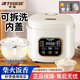 半球智能電飯煲家用小型多功能預(yù)約定時(shí)煮飯煲陶瓷釉不粘鍋煮粥煲燙蒸煮燜肉304鋼膽無(wú)涂層迷你電飯鍋 彩屏智能方煲 3L （陶瓷釉不粘膽）-帶蒸籠