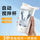 西多米全自動(dòng)攪拌杯電動(dòng)搖搖水杯子旋轉咖啡奶昔蛋白粉便攜健身運動(dòng)男女
