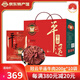 冠云平遙牛肉一品香禮盒裝山西特產(chǎn)牛肉熟食中華老字號年貨禮盒 原味大塊200g*10袋