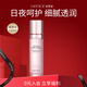 歐菲姿（OFFICE）歐菲姿晶鉆花妍細嫩柔膚水 清爽保濕抗皺改善淡化細紋120ml 七夕