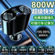 君吻車載充電器汽車一拖二快充usb級(jí)點(diǎn)煙器一分二擴(kuò)展口手機(jī)貨車 【800W級(jí)快充】雙孔拓展