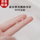 玖維婭  JIUVIA S999足銀云朵耳釘女養(yǎng)耳洞時尚高級感氣質(zhì)耳飾防堵耳針睡覺免摘 S999足銀云朵耳釘【禮盒裝】