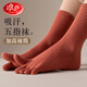 浪莎五指襪女純棉抑菌防臭襪加長(cháng)高筒襪透氣吸汗分趾襪子秋冬加厚長(cháng)襪 橘色 3雙