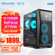 極途（Gimit） I5 10400F升11400F/GT1030 4G獨(dú)顯/網(wǎng)課游戲辦公DIY組裝電腦主機(jī)