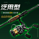 獵魔人1.98米魔影ML調直柄紡車(chē)輪路亞竿套裝遠投泛用路亞桿釣魚(yú)竿魚(yú)桿