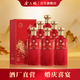 金六福 臻品壇藏 綿柔濃香型白酒 50.8度 500ml*6瓶 整箱裝【喜宴婚慶】