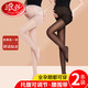 浪莎孕婦絲襪托腹可調節超薄款連褲襪春秋美腿打底褲襪 膚黑各1雙
