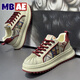 MBAE品牌輕奢男鞋貝殼頭厚底板鞋男2026春夏季新款透氣運動(dòng)休閑鞋子男 米紅色 -高端男鞋 42 運動(dòng)鞋碼