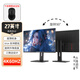 紳派 27英寸4k顯示器ips超清辦公顯示屏 旋轉(zhuǎn)升降 監(jiān)控外接屏高清電腦 27英寸4K60HZ超薄（旋轉(zhuǎn)升降）HDMI+DP