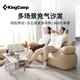 KingCamp雙人充氣沙發(fā)戶外便攜折疊懶人沙發(fā)#含手動充氣泵#KE8245卡其色