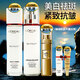 歐萊雅（LOREAL）水乳精華套裝抗皺緊致保濕護(hù)膚品套盒美白提亮膚色祛淡化細(xì)紋斑點(diǎn) 視黃醇精粹抗皺緊致水乳精華套裝
