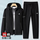 品牌AD純棉運動(dòng)套裝男士連帽開(kāi)衫衛衣外套春秋季休閑兩件套跑步服 AD2213黑色-平腳 2XL 【135-150斤】