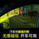 SMVP汽車(chē)玻璃膜靜電膜車(chē)窗隔熱膜轎車(chē)遮陽(yáng)簾面包車(chē)防曬太陽(yáng)膜遮陽(yáng)板 網(wǎng)黑點(diǎn)款(38*42cm 2張)